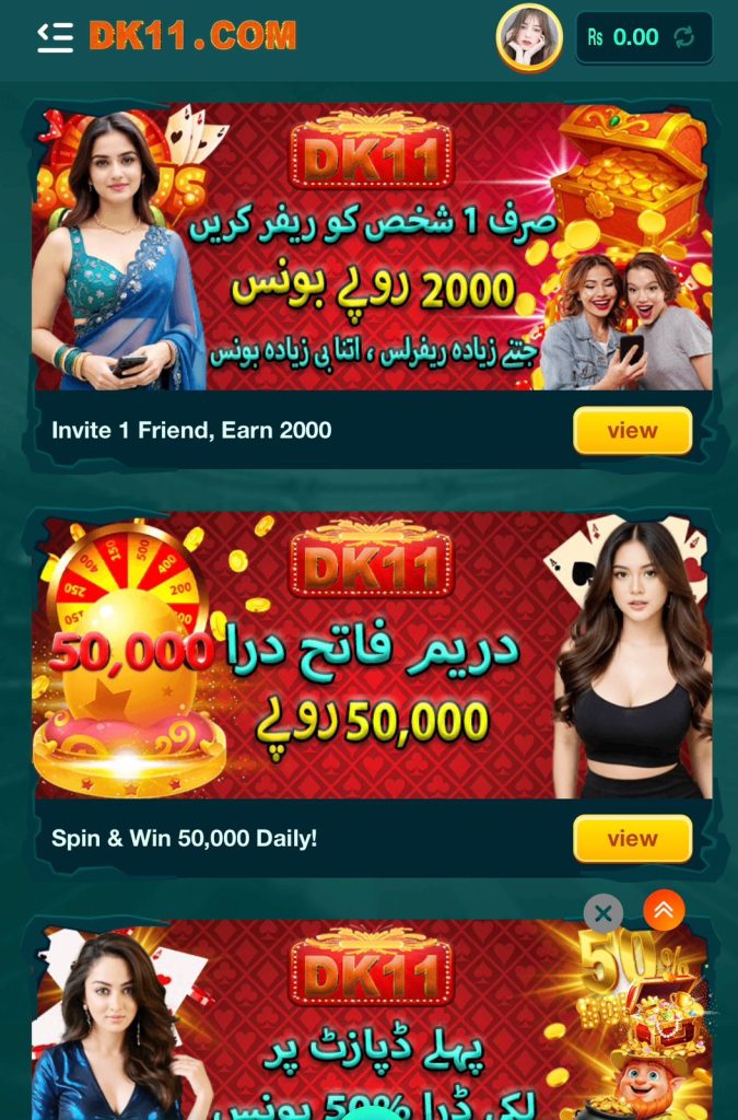 Dk11 Game Apk