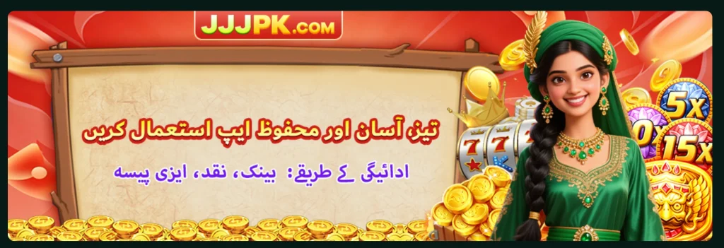 JJJPK88 Game Download